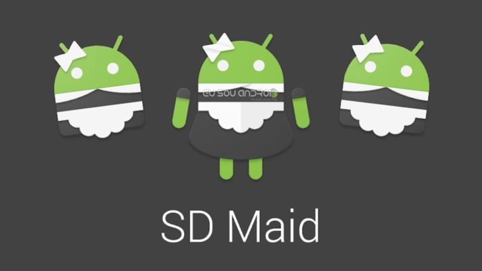 SDMaidPro