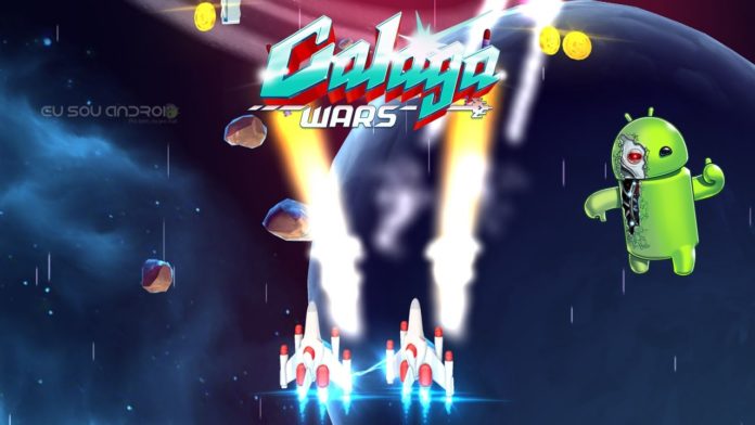 galaguaw