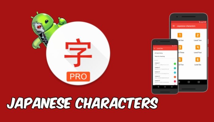 Japanese caracters PRO Japanese caracters PRO