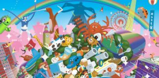 Disponível Amazing Katamari Damacy Baixe agora! Amazing Katamari Damacy