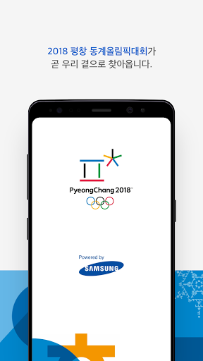 Aplicativo oficial das olimpíadas 2018