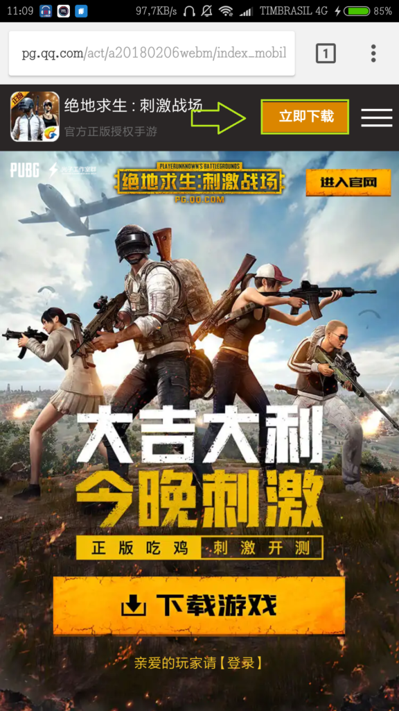 Baixe o PUBG Mobile Lightspeed Chinês Playerunknown%E2%80%99s-Battlegrounds-Battlefield-2-576x1024