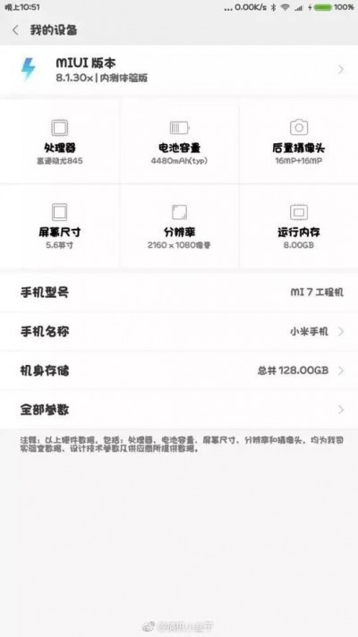 Xiaomi Mi 7 vem com 8 GB de RAM
