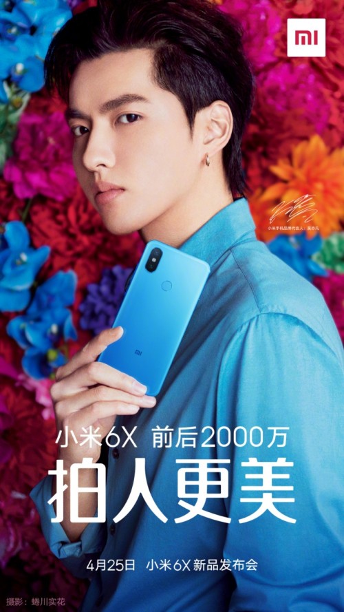 Xiaomi Mi 6X será