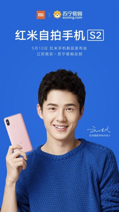 Xiaomi Redmi S2 Chegando