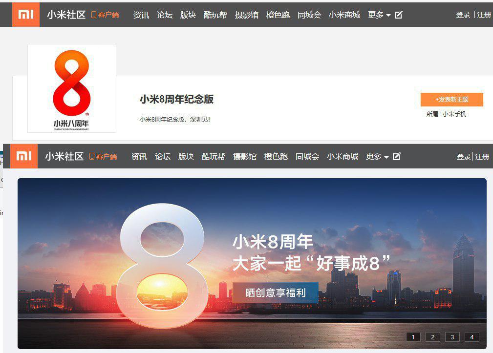 Xiaomi Deixa Estampado no Seu Site Que Vai Fazer um Lançamento Especial de Aniversário