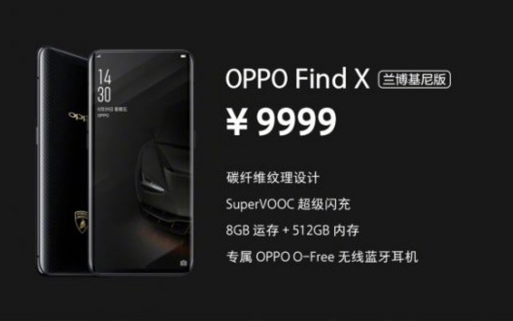 Confira os preços do Oppo Find X
