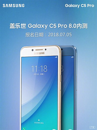 Galaxy C5 Pro