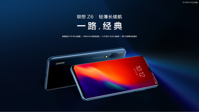 Lenovo Z6 é oficial com Snapdragon 730 e câmera tripla
