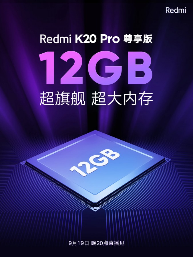Edição Exclusiva do Redmi K20 Pro virá com 12GB de RAM