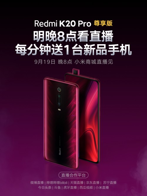 Edição Exclusiva do Redmi K20 Pro virá com 12GB de RAM