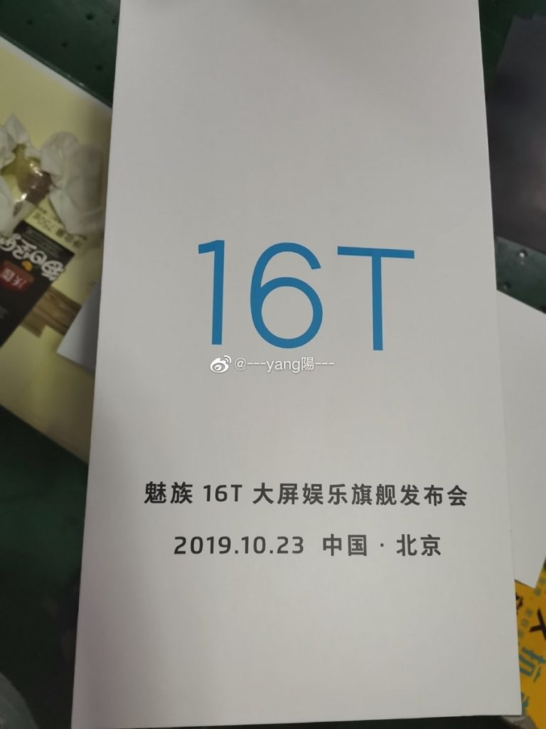 Meizu 16T chegando oficialmente com o Snapdragon 855