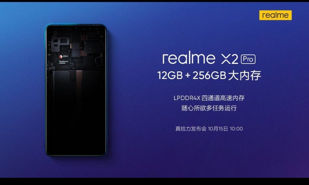 Realme-X2-Pro-virá-com-12GB-de-RAM