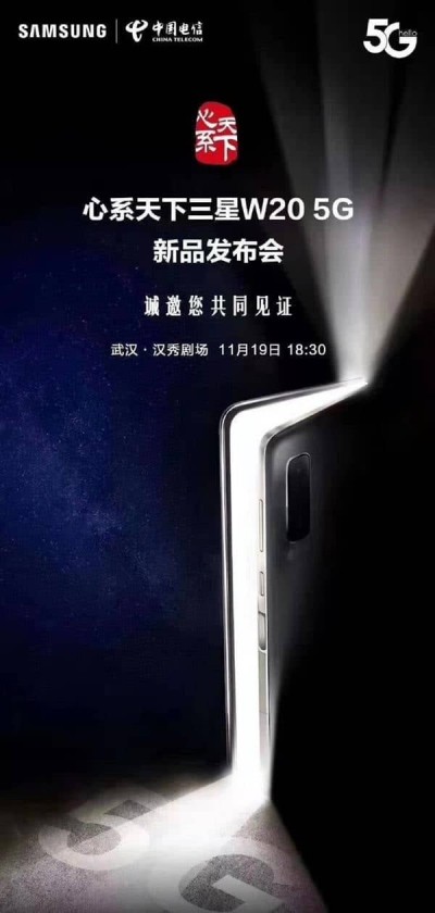 Samsung W20 5G poderá ser lançado no dia 19 de novembro