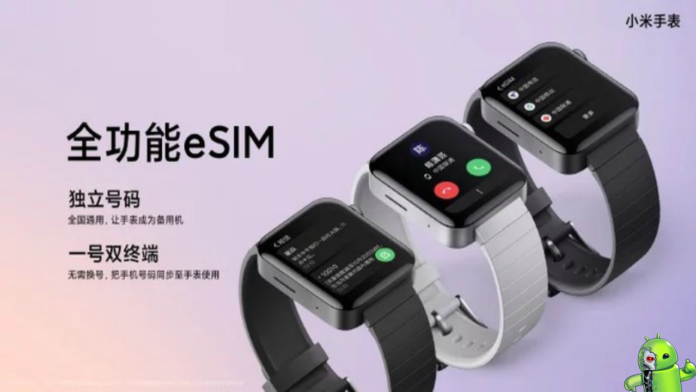 Xiaomi Mi Watch é lançado com MIUI, Bluetooth e NFC