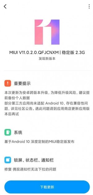 Redmi K20 sendo atualizando para o Android 10