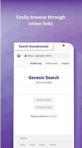 Onion Search Browser | Dark Web