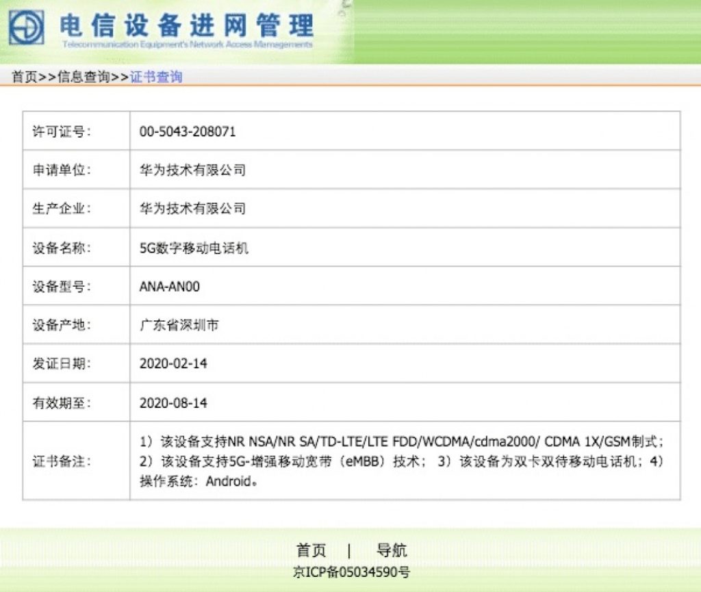 Huawei P40 e P40 Pro vazam pela TENNA